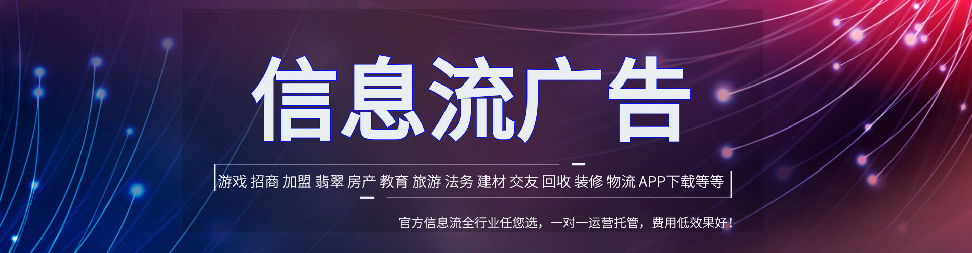 乐业百度推广平台